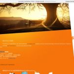 DiamondsDesigners Orange Sunset WordPress Theme