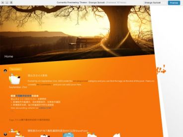 orange-sunset theme